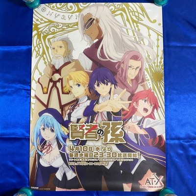 The Wise Man's Grandchild Anime B2 Poster 20 x 29 Zoll gebraucht ohne Nadellö...