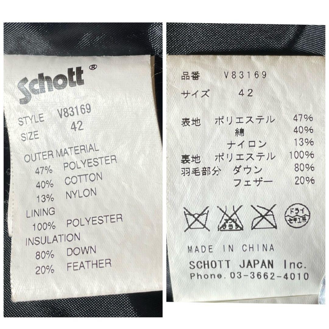 Shot Victim Collaboration Down Jacket Detachable … - image 9