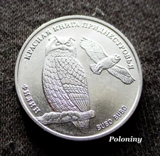 COIN OF TRANSNISTRIA (MOLDOVA) 1 RUBLE 2018 EURASIAN EAGLE OWL (MINT)