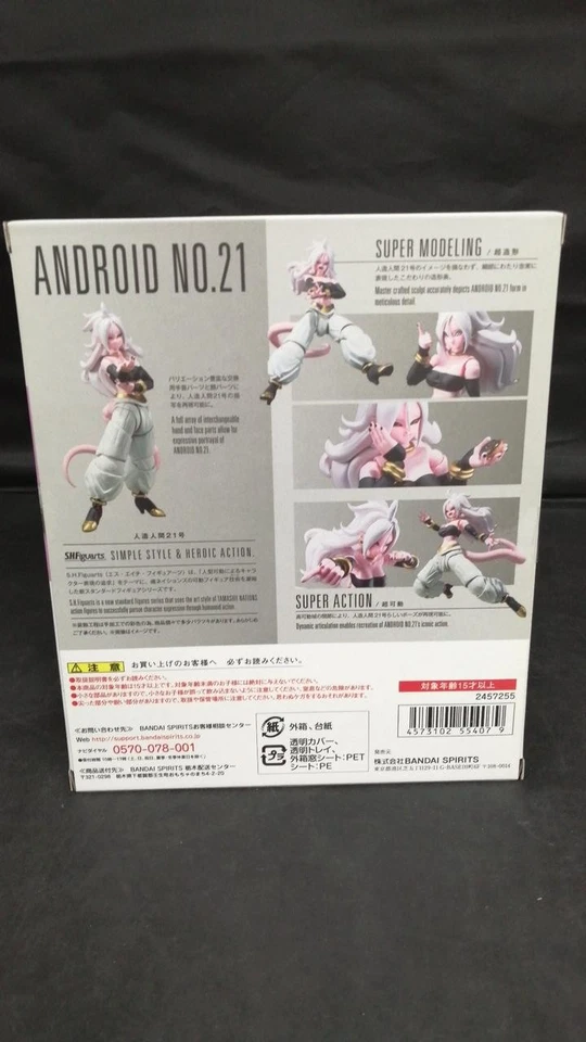 S.H. Figuarts Dragon Ball Fighters Android n. 21 figure - Immagine 4 di 4