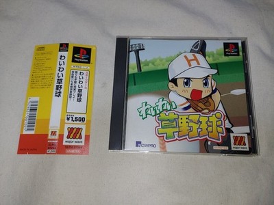 Wai Wai Kusa Yakyu lebendiger Amateur-Baseball PS1 Major Wave Japan-Import...