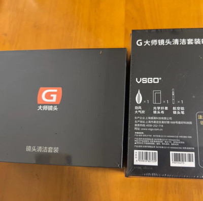 VSGO x SONY G Master Lens Camera Cleaning Kit Professional Sony Accessories