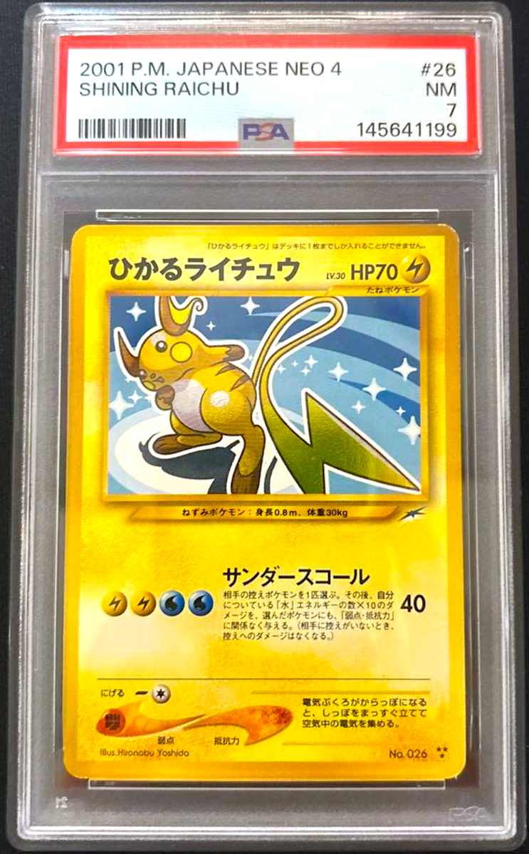 PSA 7 Shining Raichu No.26 Neo Destiny 2001 Japanese Pokemon Card
