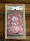 2023 POKEMON MEW EX ULTRA RARE HOLO #193 SV: SCARLET & VIOLET 151 PSA 10