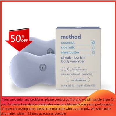 Method Bar Soap - Simply Nourish - 2pk - 5oz each: Moisturizing, Paraben-Free