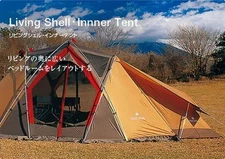 Living Shell Inner Tent Set Snow Peak Japan