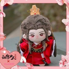 Official Marriage Xu Yunchuang Plush 20cm Doll Ancient Clothes Clothing Outfits