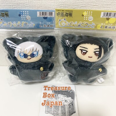 Jujutsu Kaisen Hidden Inventory Chimikemo Mascot Satoru Gojo