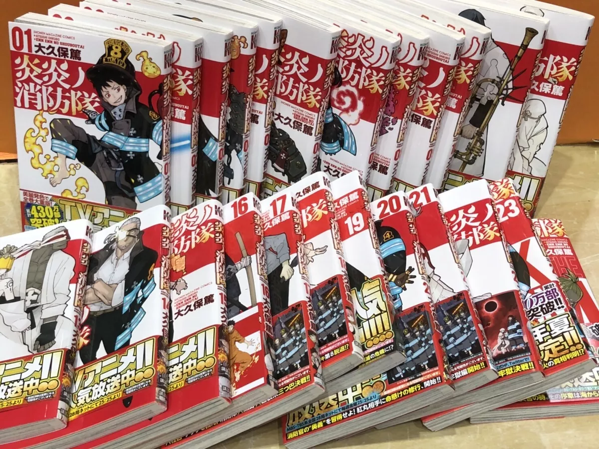 Fire force vol 20  Manga covers, Comics, Shinra kusakabe