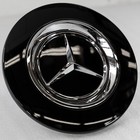 Mercedes AMG GT63 GT63s G63 GLS63 OEM monobloc jante centre capuchon origine