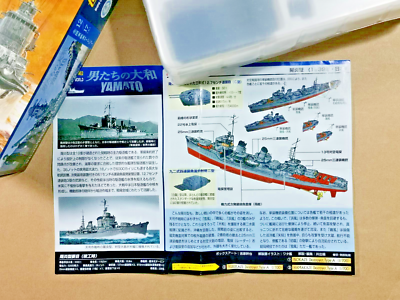 1/700 TAKARA IJN destroyer Kagero class 