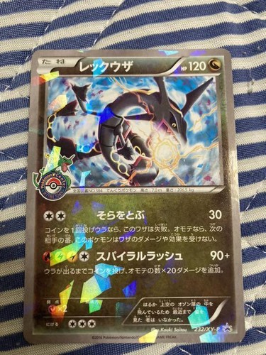 Pokemon Trading Card Game Rayquaza 232 Xy P Xy Promo Card Rayquaza Sky Pillar Ebay