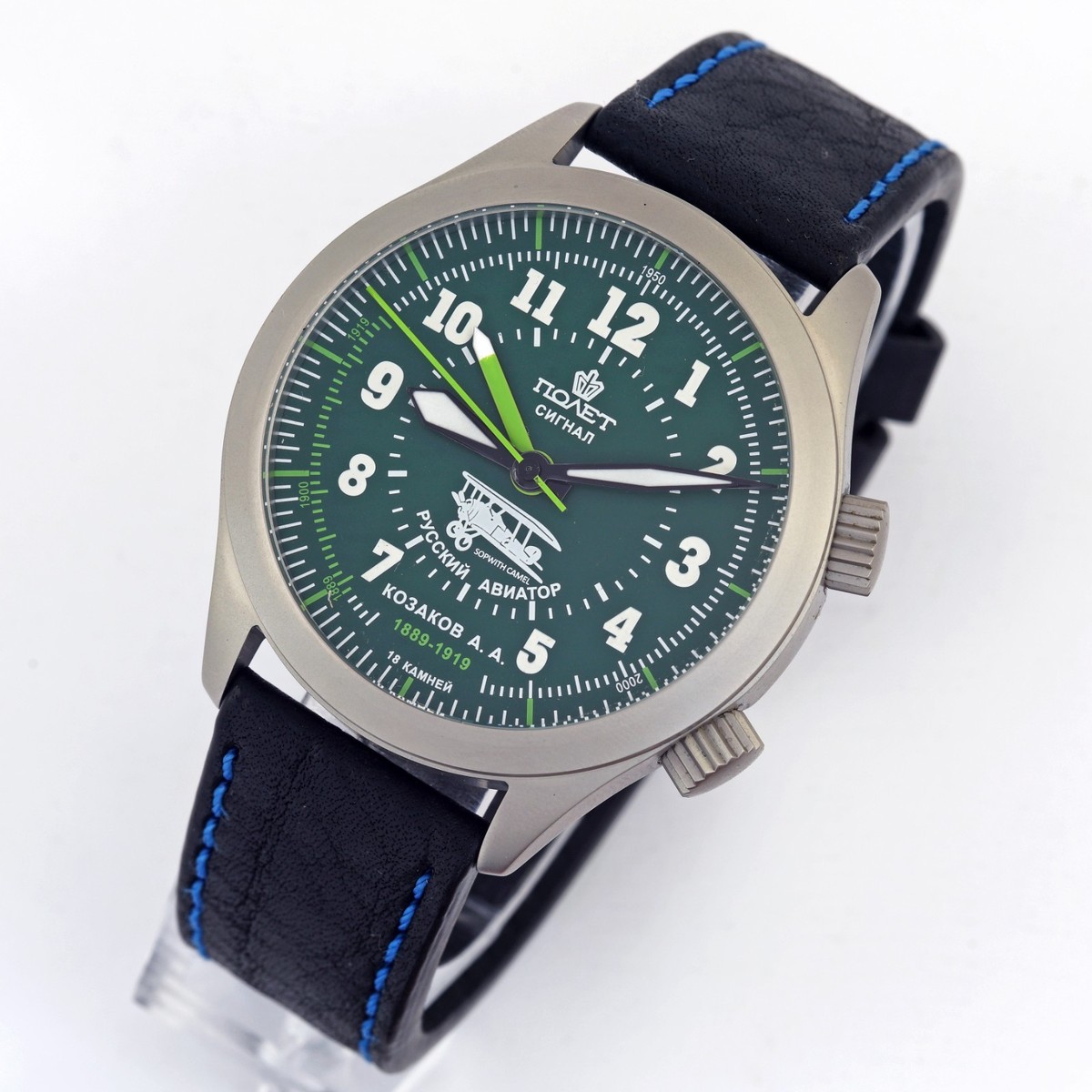 NEW Poljot Signal alarm 2612.1 Russian aviator mechanical USSR