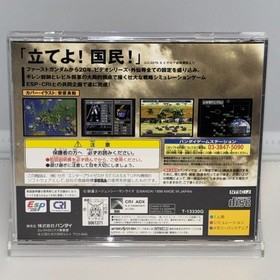 Mobile Suit Gundam Giren no Yabou  SEGA SATURN w/ Spine Card Japan