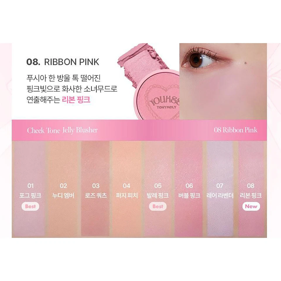 Colorete de gelatina tono mejillas TONYMOLY 3,5 g 8 colores K-Beauty Foto 3 de 4