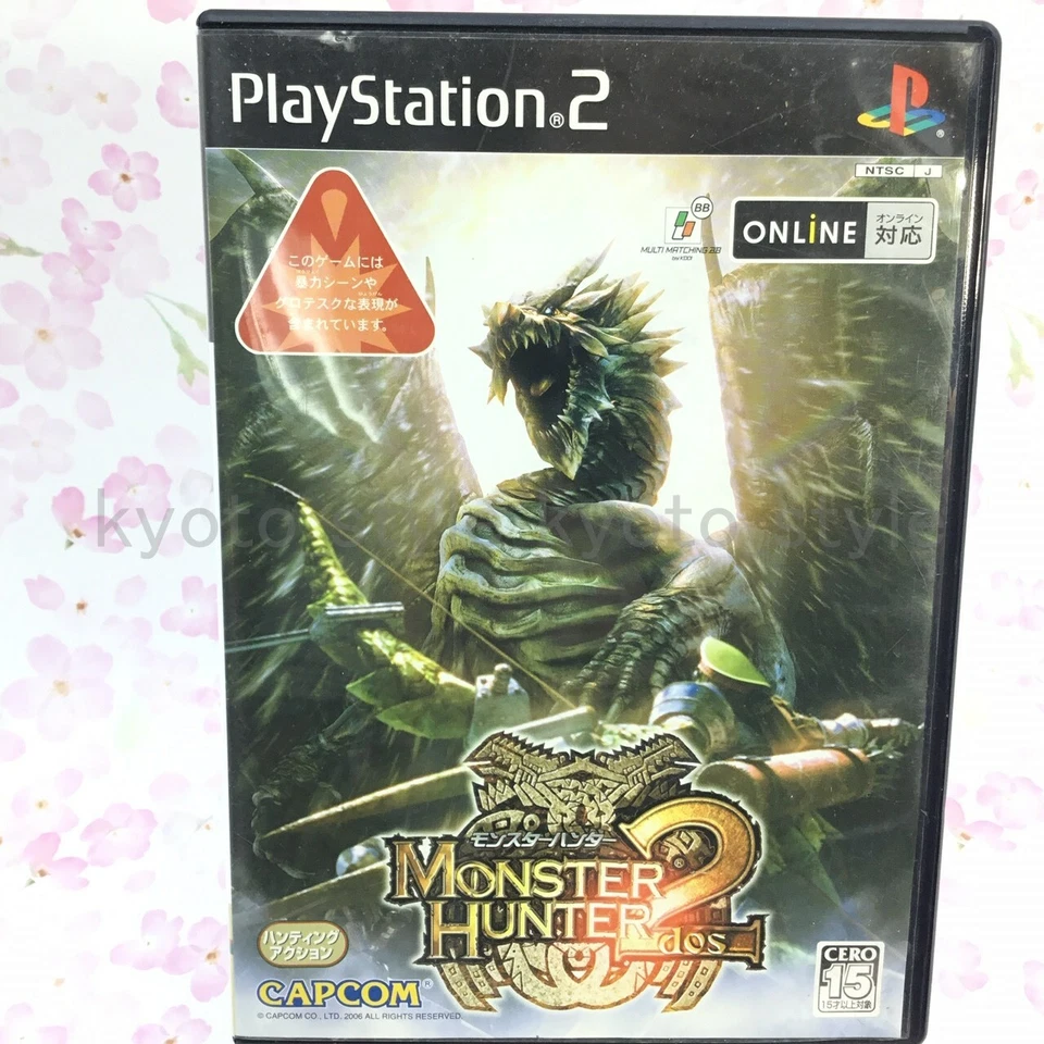 USED PS2 Monster Hunter 2 Dos Normal Edition 54586 JAPAN IMPORT - Image 4 of 4