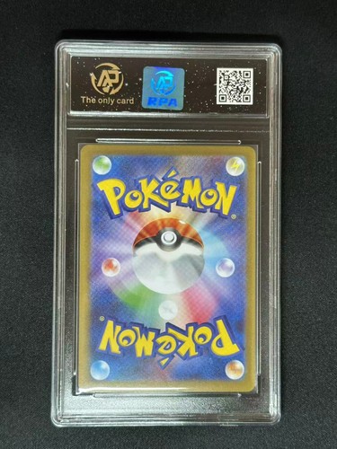 JAP Pokemon Team Rocket's Nidoking EX sv10 116 RPA 10 Pristine (Same as PSA 10) - Picture 2 of 2