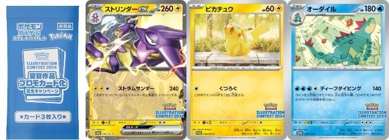 HEAT WAVE ARENA Hot Wind Arena SEALAED Booster BOX Pokemon
