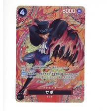 Sabo P-105 Prices | One Piece Adventure on Kami's Island | One