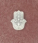 7.7 Grams .999 Fine Silver Hamsa Hand Antiqued, Hand Pour Bullion Detailed Mik_C