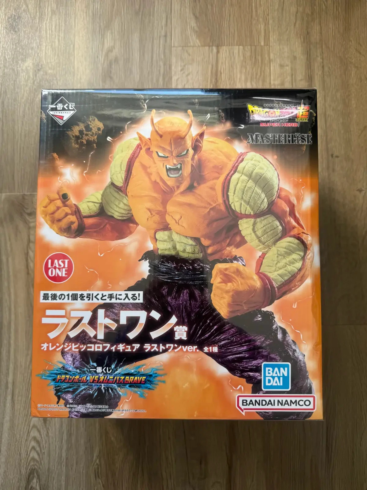 Dragon Ball Z - Ichiban Kuji “Último” - Figura Piccolo Naranja