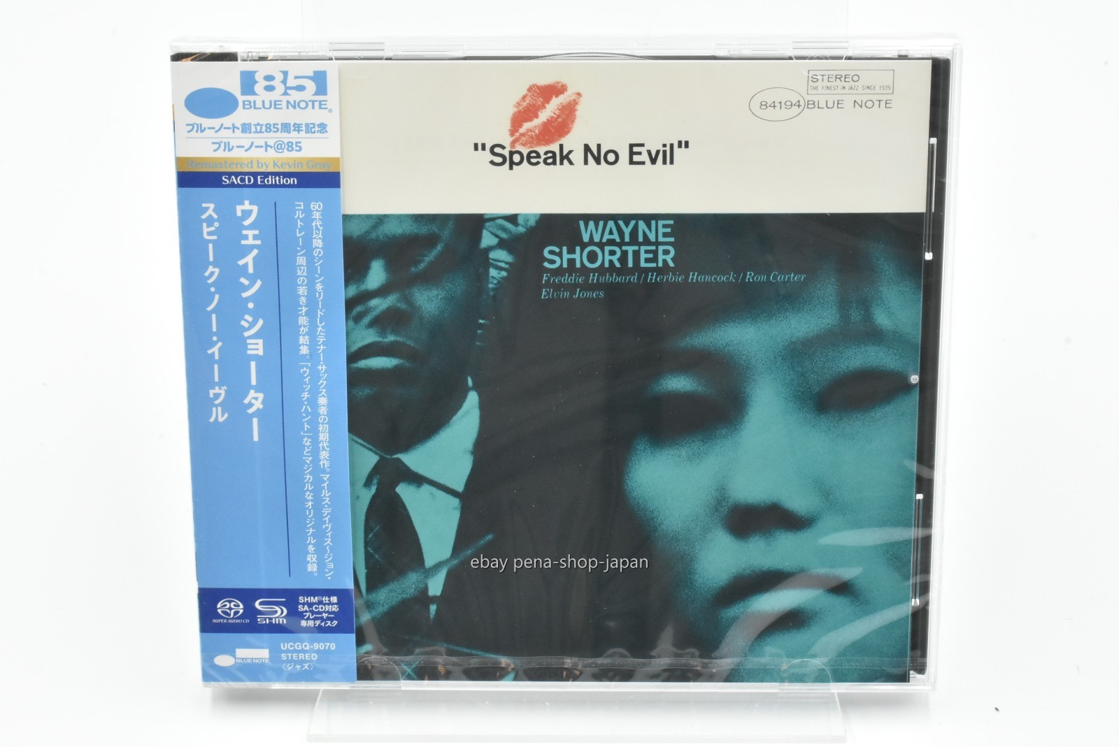 WAYNE SHORTER-Speak No Evil-JAPAN SACD Ltd/Ed Reissue UCGQ-9070