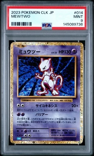 2023 POKEMON JPN BLASTOISE & SUICUNE EX DECK #014 MEWTWO PSA 9