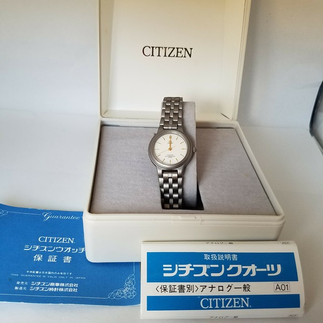 citizen antimag 4800