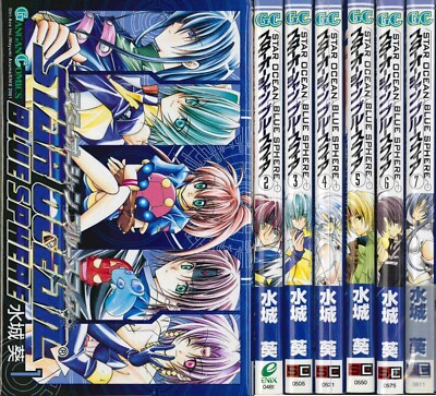 STAR OCEAN BLUE SPHERE Vol. 1-7 Komplettsatz Manga Comics