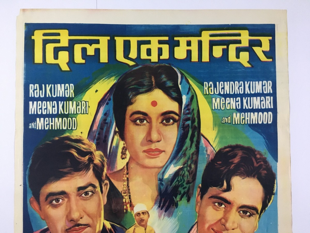1963 Bollywood Poster DIL EK Raj Kumar Meena Kumari 30in x 40in  (13250)
