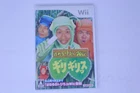 Hajimete no Wii Girigiri Su Wii (Nintendo Wii) Japan JPN(Region Locked)