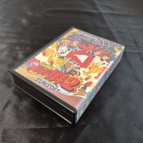 Dodge Danpei 1 2 Famicom FC 2 Game Lot New Unused Sealed NTSC-J MINT Rare