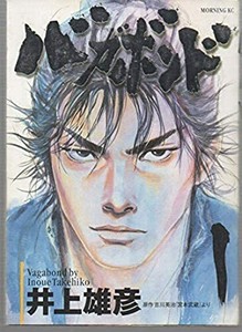Used Vagabond 1 37 Comic Complete Set Takehiko Inoue Japanese Manga Book Ebay