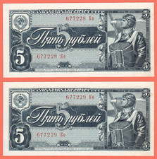 RUSSIA Soviet Union CONSECUTIVE PAIR 5 RUBLES 1938 P.215 AVIATOR UNC UK 7835