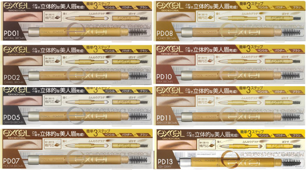 Excel Powder & Pencil Eyebrow EX PD01 Natural Brown Made in Japan