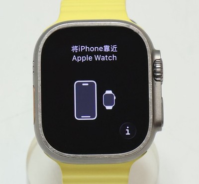 Apple Watch Ultra Titanium Case 49mm (GPS + Cellular) Yellow Band MNH93LL/A