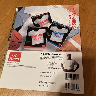 コレクション Michael Jordan's Japan visit premium A Grail Returns - Jordan 5 