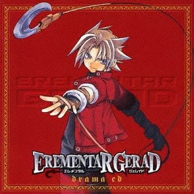 Elemental Gelade Band 1 Anime CD Drama Sammlung