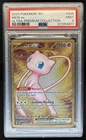 2023 Pokemon SV 151 Mew ex #205/165 PSA 9