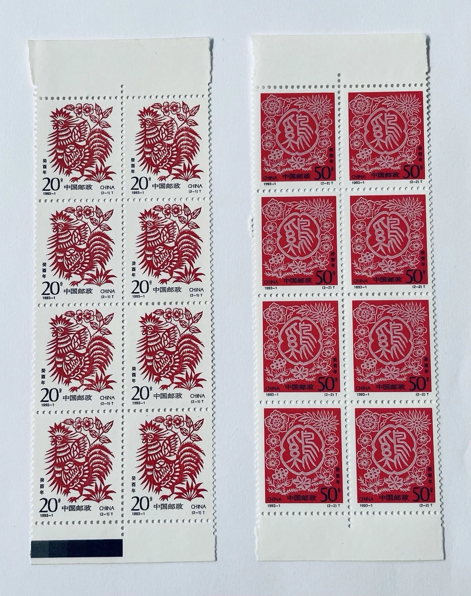 1991-2000 年的问题中国邮票| eBay