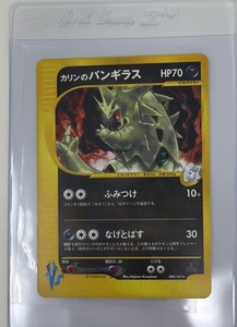 Karens Tyranitar | eBay