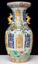 Antique Chinese Rose Medallion Celadon Porcelain Vase 9