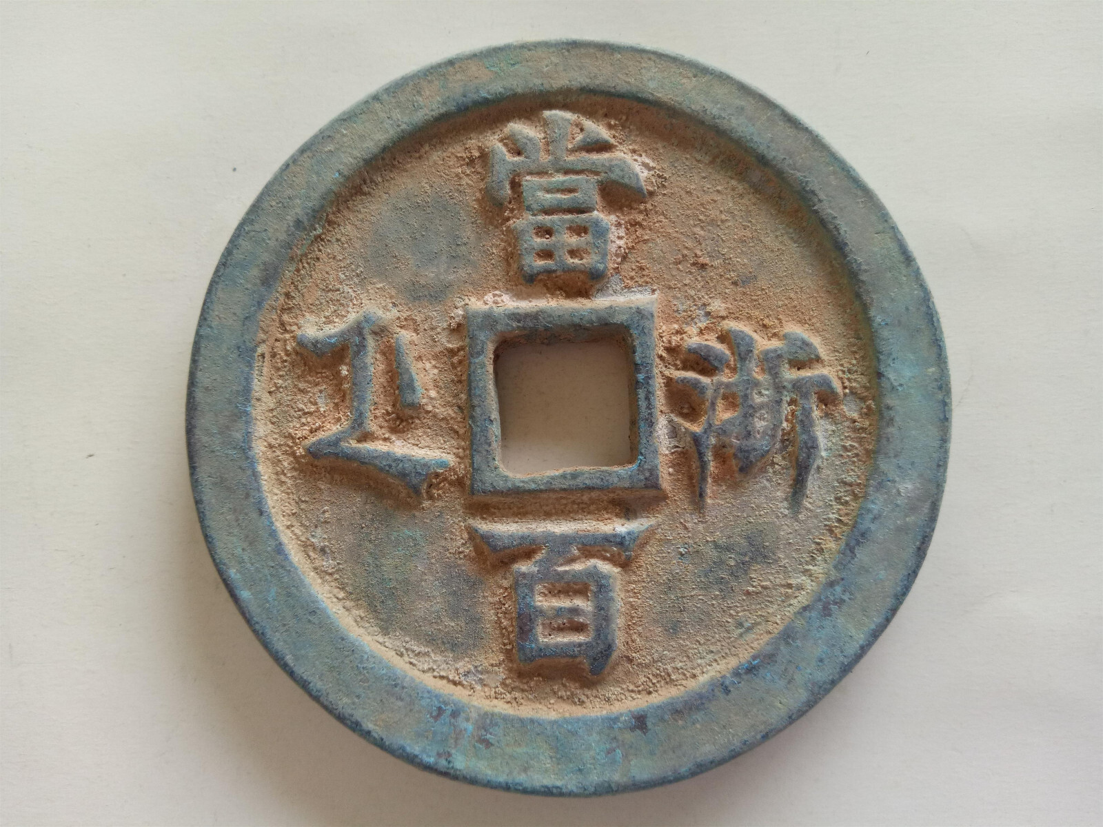 Picture 2 of 10
