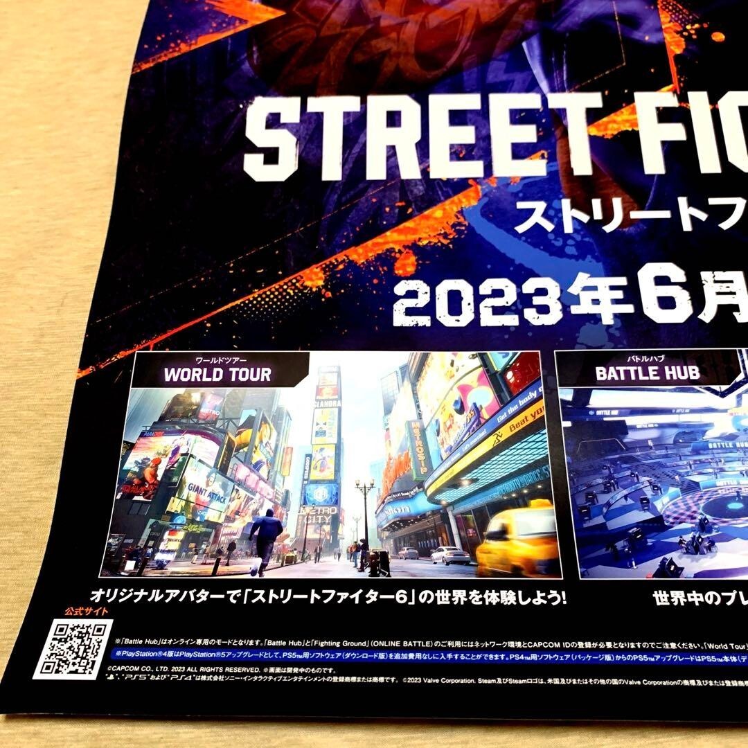 Street Fighter 6 Reversible Double Sided Novelty B2 Poster Game