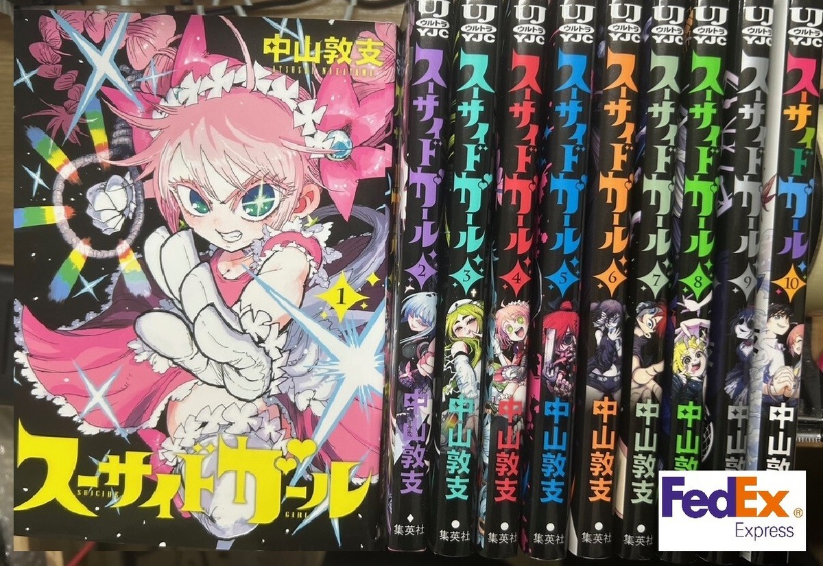 少女漫画 Japanse comic english version paperback Suicide Girl Vol.1-10 set Latest volume Manga Comic Japanese