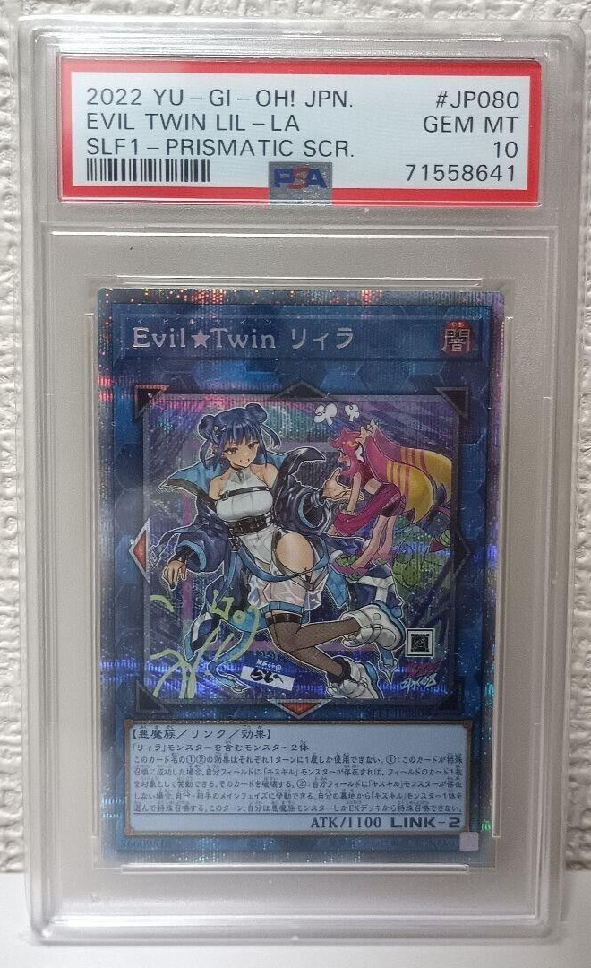 PSA 10 Evil Twin Lil-la SLF1-JP080 PRISMATIC SCR SELECTION5 PSA 10 Evil Twin Lil-la SLF1-JP080 PRISMATIC SCR SELECTION5