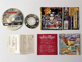 Sega Saturn Burning Ranger With Obi Postcard Cd Included Ss Rangers