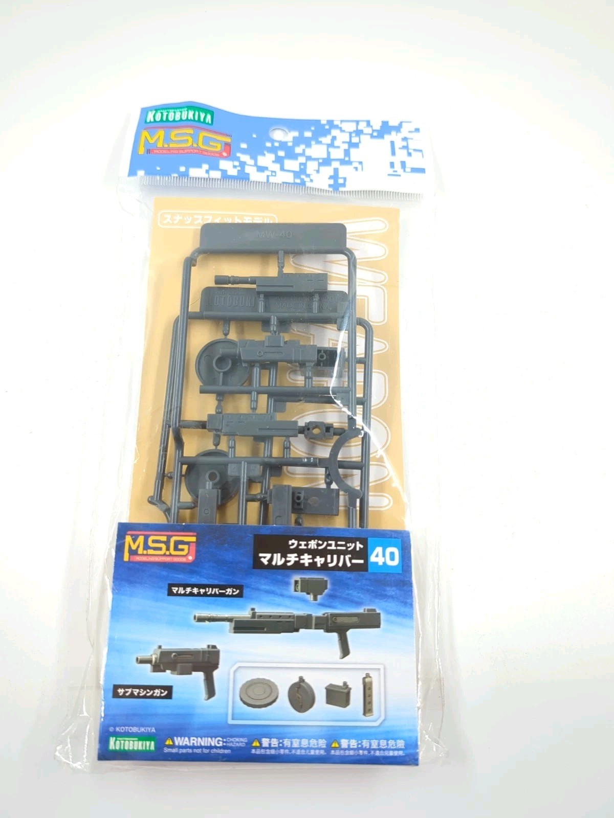Gun Rifle