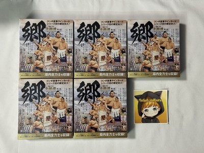 5 Box Set BBM 2026 Sumo Card - SATO - Sumo Wrestling Trading Card JAPAN