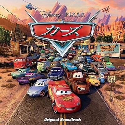CD Cars (Original Soundtrack) Japan Chuck Berry w/Lyrics